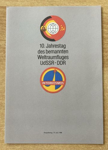 10. Jahrestages Weltraumfluges UdSSR-DDR 21. Juni 1988. Ersttagsblatt