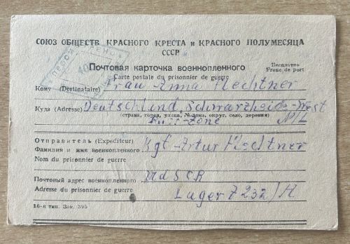 Kriegsgefangenenpost Russland / UdSSR Rotes Kreuz 1947 Kgf - Lager 7232/A