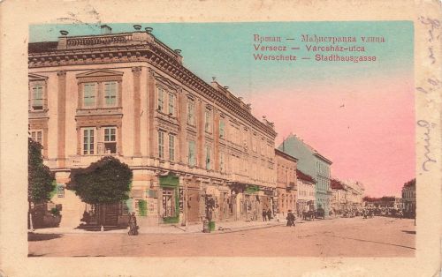 AK Werschetz Stadthausgasse Serbien 1915 gelaufen Postkarte