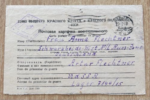 Kriegsgefangenenpost Russland / UdSSR Rotes Kreuz 1947 Lager Nr. 7144/15