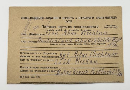 Kriegsgefangenenpost Russland / UdSSR Rotes Kreuz 1947 Kgf - Lager 232/a