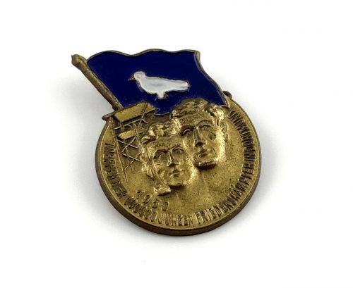 DDR Abzeichen Treffen der 100000 jungen Friedenskämpfer Dortmund 1950