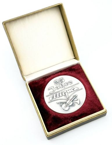 DDR Medaille 25 Jahre Migma Markneukirchen