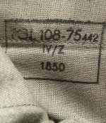 DDR NVA GT Uniformhose Offizier Grenztruppen Gr. m48 1969