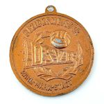 DDR DSVB Medaille Bezirksmeister Karl-Marx-Stadt Bronze Volleyball