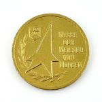 DDR FDJ Medaille Messe der Meister von Morgen