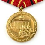 DDR MdI Verdienstmedaille der Kampfgruppen der Arbeiterklasse in Gold