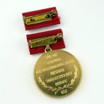 DDR GST Ernst-Schneller-Medaille in Gold