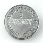 DDR NVA Petschaft Stempel Siegel Deutsche Demokratische Republik