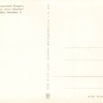 AK DDR Johanngeorgenstadt Kinderferienlager Ernst Schneller Sachsen Postkarte