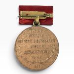 DDR GST Ernst-Schneller-Medaille in Bronze