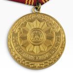 DDR Medaille für 30 Jahre Treue Dienste Bewaffnete Organe MdI