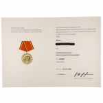 DDR NVA Urkunde Verdienstmedaille der Nationalen Volksarmee Silber 1983 Major