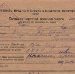 Kriegsgefangenenpost Russland / UdSSR 1946 Rotes Kreuz Kgf - Lager 159/4