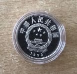 China 10 Yuan 1992 Silber PP mit Zertifikat Tierwelt Schneeleopard