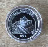 China 5 Yuan 1995 Der Löwentanz Silber PP mit Zertifikat