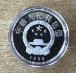 China 5 Yuan 1986 Sima Qian Silber PP mit Zertifikat