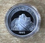China 5 Yuan 1995 Philosoph Menzius Silber PP mit Zertifikat