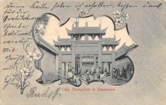 AK Tsingtao Tsingtau 青岛 市 Chin.Ehrenpforte in Kiautschou China Kolonie 1907
