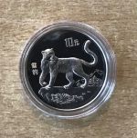 China 10 Yuan 1992 Schneeleopard Silber PP mit Zertifikat