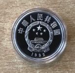 China 10 Yuan 1992 Schneeleopard Silber PP mit Zertifikat