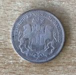 2 Mark Stadtwappen Hamburg 1877 J Silbermünze
