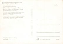 Café im Fernsehturm Schwerin-Zippendorf Mecklenburg-Vorpommern Postkarte AK