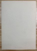 DDR Urkunde Bestenschleife in Silber, Ministerium des Innern mit Stempel, 1964