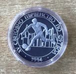 Bulgarien 100 Leva 1993 Austragungsort New YorkFußball PP Silbermünze Zertifikat