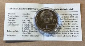 Russland 1 Rubel 1977 Olympiade 1980 PP mit Zertifikat