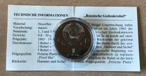 Russland 1 Rubel 1980 Reiterdenkmal Gründer Moskau Proof Like mit Zertifikat
