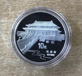 China 10 Yuan 1997 Palast der Himmlischen Reinbeit Silber PP mit Zertifikat