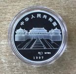 China 10 Yuan 1997 Palast der Himmlischen Reinbeit Silber PP mit Zertifikat