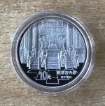 China 10 Yuan 1997 Kaiserlicher Thorn Silber PP mit Zertifikat