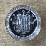 China 10 Yuan 1998 Kinder mit Flugdrachen Silber PP mit Zertifikat