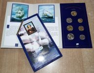 KMS Münzenset 300 Jahre Russische Flotte 1996
