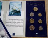 KMS Münzenset 300 Jahre Russische Flotte 1996