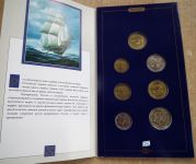 KMS Münzenset 300 Jahre Russische Flotte 1996