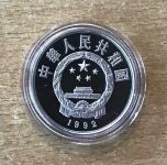 China 5 Yuan 1992 Koxinga 999 Silbermünze PP