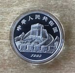 China 5 Yuan 1993 Terrakotta -Armee Silber PP mit Zertifikat