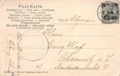 AK Peking Ketteler Monument gelaufen Deutsche Post in China Peking-Chemnitz 1908
