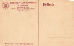 Japanische 28cm Haubitze bei Grodno Belarus Postkarte AK