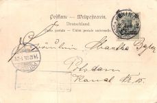 AK Deutsche Post in China Peking Tempel Peilo Confuzius 1905