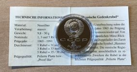 Russland 1 Rubel 1991 Konstantin Ivanov PP mit Zertifikat
