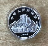 China 5 Yuan 1993 Schirm und Schirmmacher Silber PP mit Zertifikat