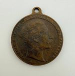 Medaille Deutscher Kaiser Friedrich und Wilhelm II.
