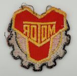 DDR Aufnäher Betriebssportgemeinschaft Motor