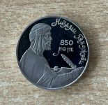 Russland 1 Rubel 1991 Geburtstag von Alisher Navoiy Münze