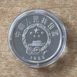 10 Yuan 1992 China Weißstorch Silber PP Zertifikat Tierwelt