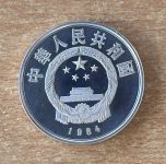 5 Yuan 1984 China Terrakotta Bogenschütze Silber PP Münze